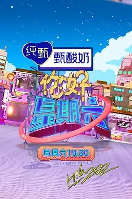 午后漫谈 慢综艺推荐